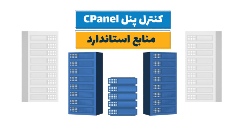 موشن گرافیک دو بعدی معرفی محصول ایران هاست