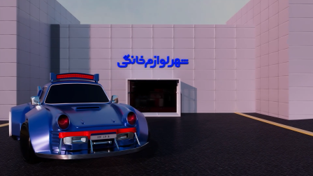 3d Animation 