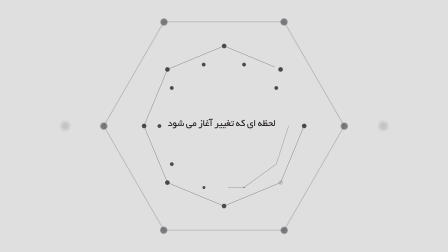 Iran Host Job Fair Motrion graphics Design