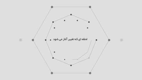 موشن گرافیک دو بعدی نمایشگاه کار ایران هاست